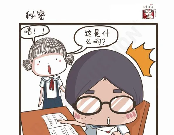 第31话 拉拉的假期 第5页