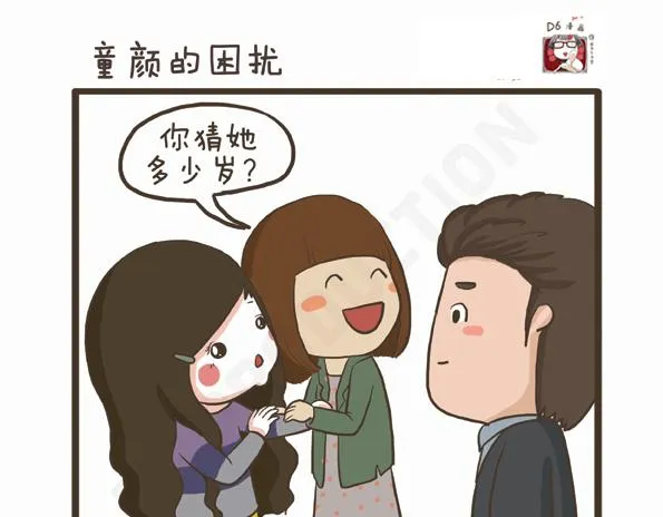 第31话 拉拉的假期 第9页