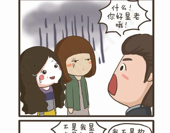 第31话 拉拉的假期 第11页