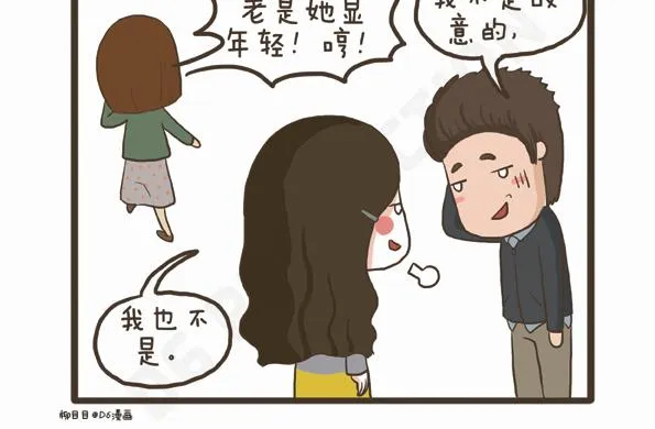 第31话 拉拉的假期 第12页