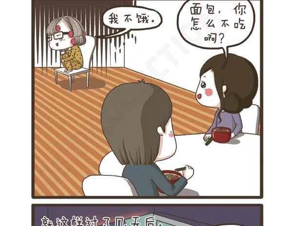 第31话 拉拉的假期 第23页