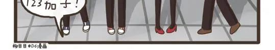 第31话 拉拉的假期 第33页