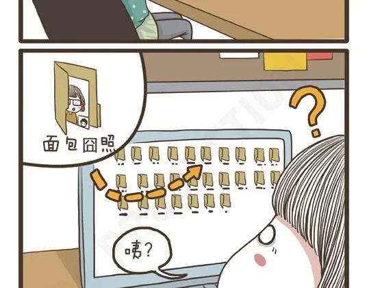 第30话 好天气 第17页