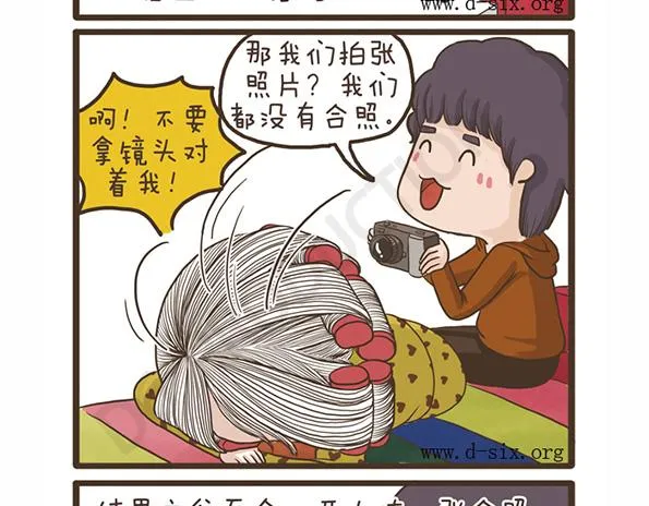第30话 好天气 第22页