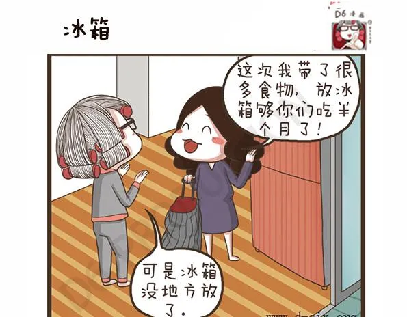 第30话 好天气 第25页