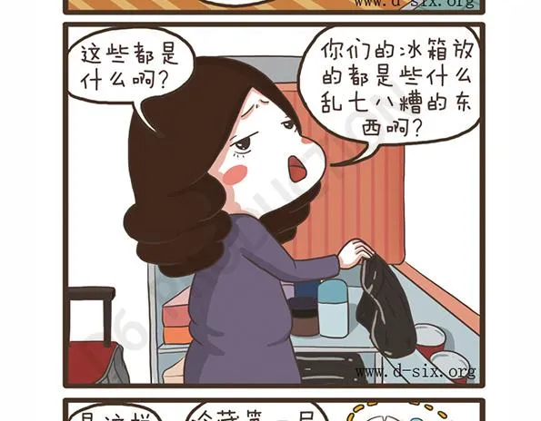 第30话 好天气 第26页