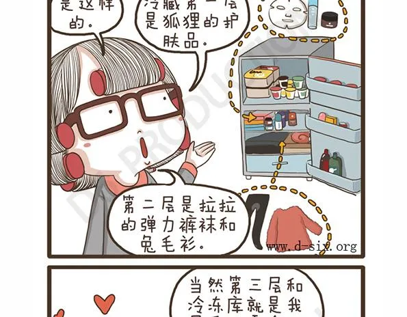 第30话 好天气 第27页