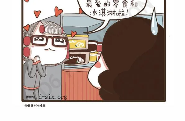 第30话 好天气 第28页