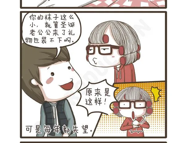 第29话 万人迷的烦恼 第6页