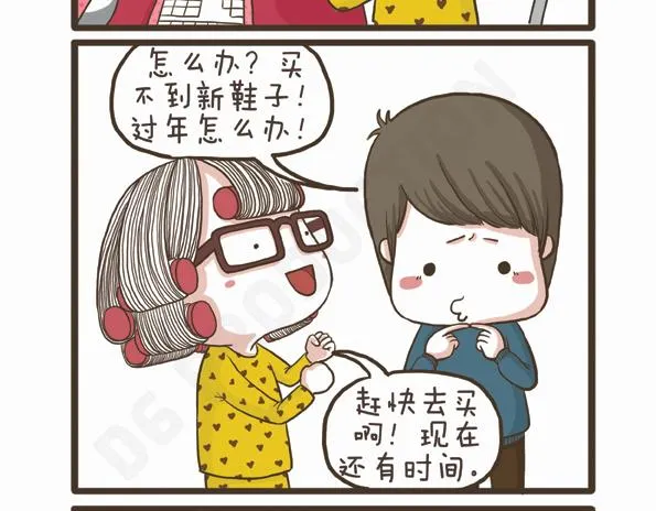 第29话 万人迷的烦恼 第22页