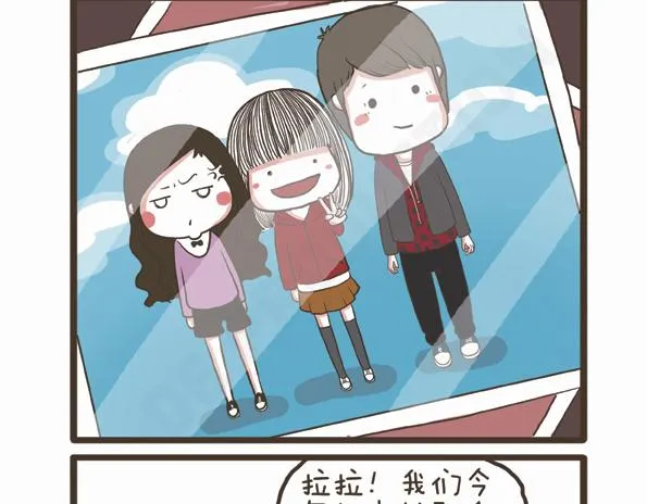 第29话 万人迷的烦恼 第27页