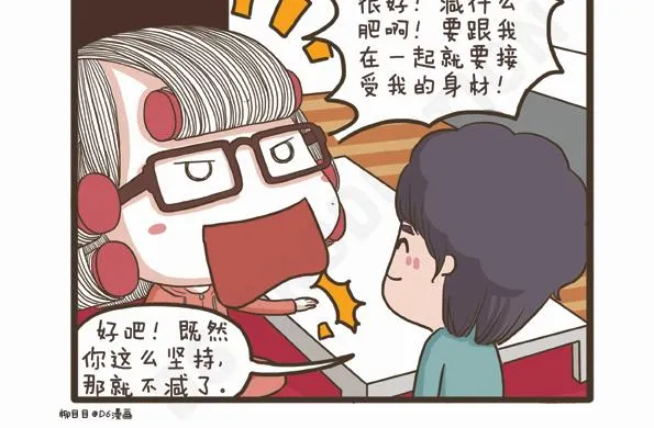第29话 万人迷的烦恼 第36页