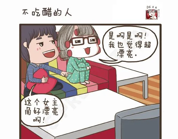 第29话 万人迷的烦恼 第37页