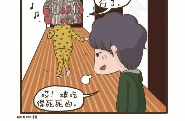 第29话 万人迷的烦恼 第40页
