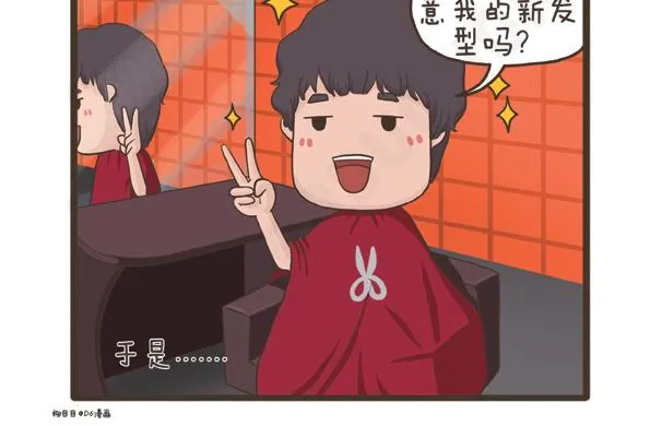 第28话 抗议的声音 第4页