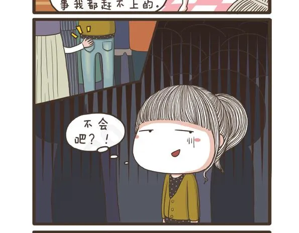 第28话 抗议的声音 第6页