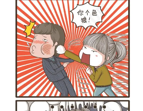 第28话 抗议的声音 第7页