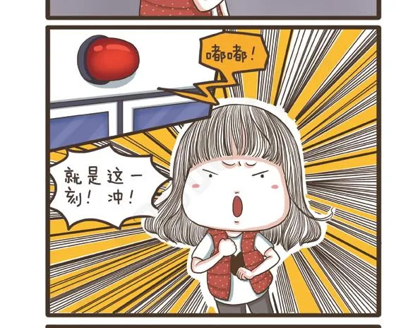 第28话 抗议的声音 第10页
