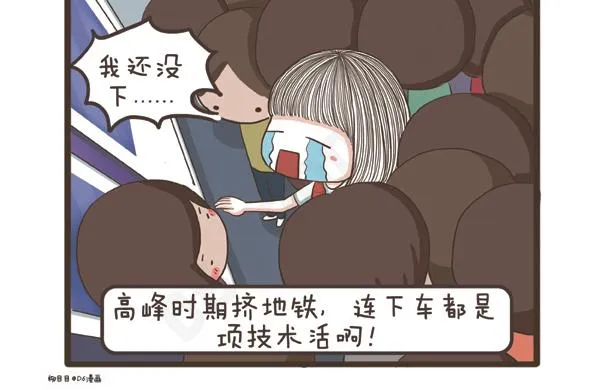 第28话 抗议的声音 第12页