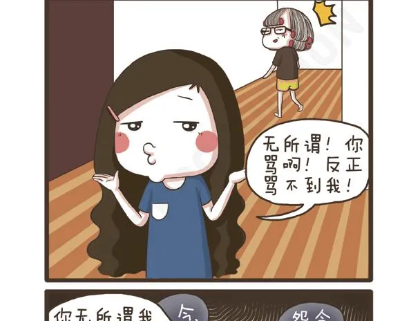 第28话 抗议的声音 第15页