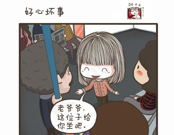 第28话 抗议的声音 第17页