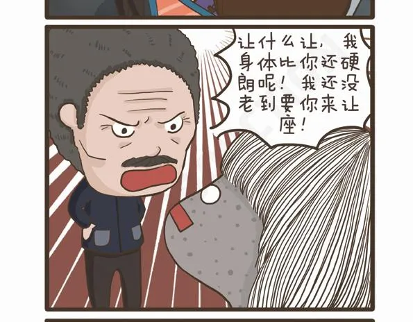 第28话 抗议的声音 第18页