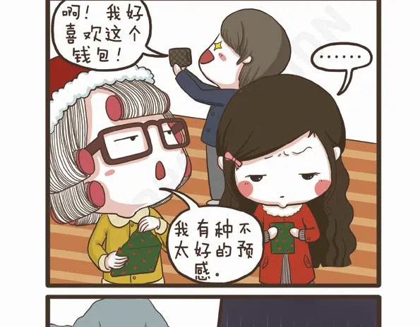 第28话 抗议的声音 第23页