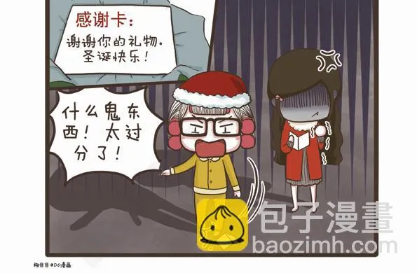 第28话 抗议的声音 第24页