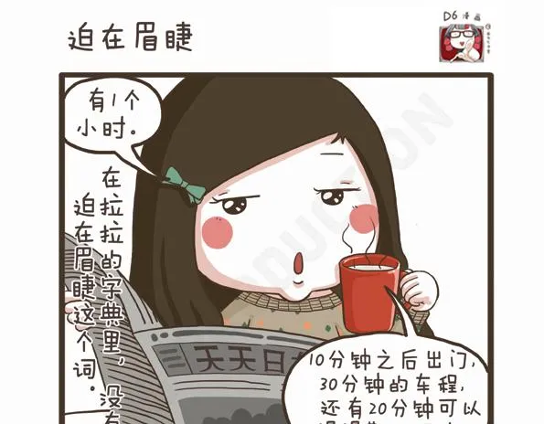 第28话 抗议的声音 第25页