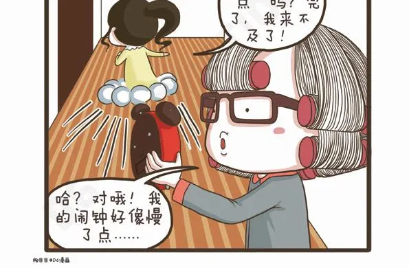 第28话 抗议的声音 第28页