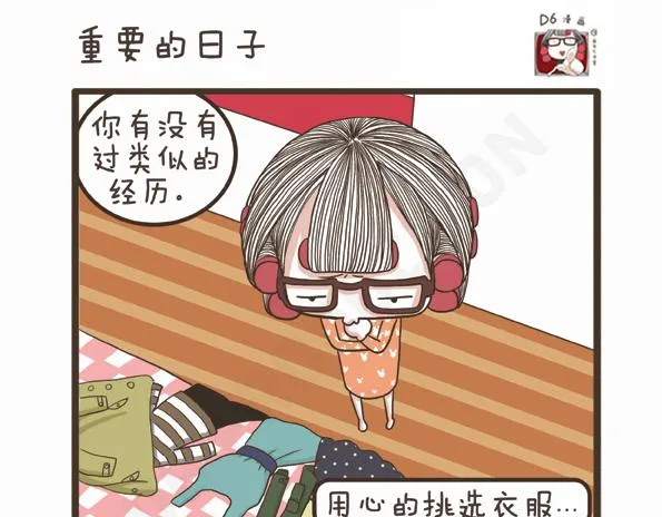 第28话 抗议的声音 第29页