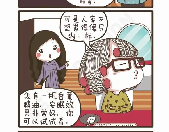 第28话 抗议的声音 第34页
