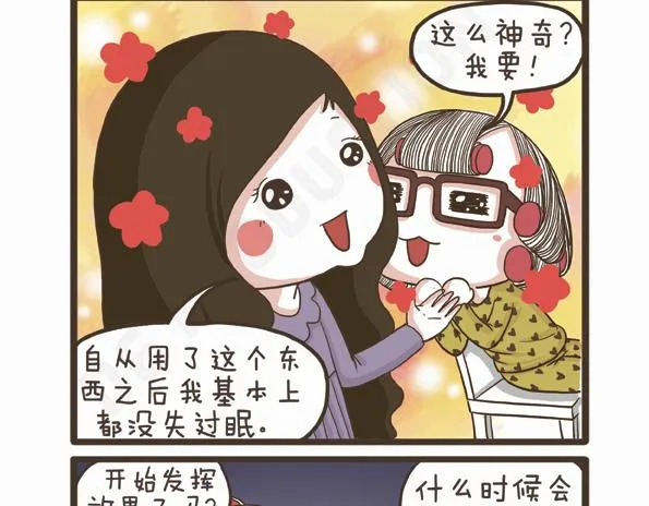 第28话 抗议的声音 第35页