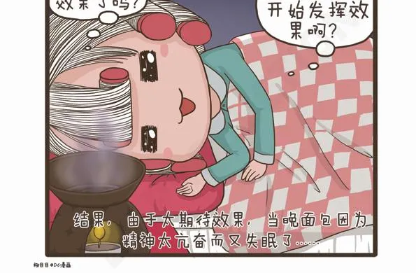 第28话 抗议的声音 第36页