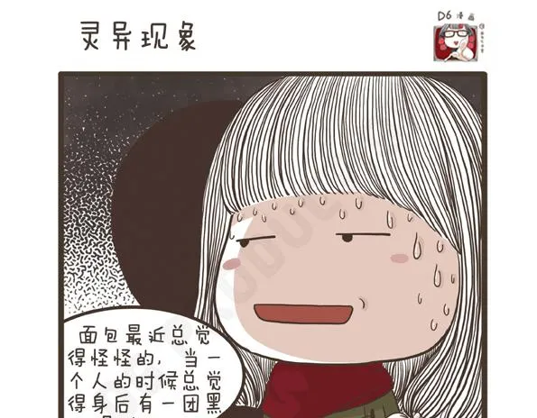 第28话 抗议的声音 第37页
