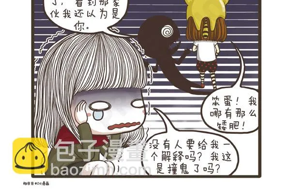 第28话 抗议的声音 第40页