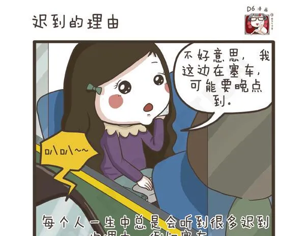 第28话 抗议的声音 第41页