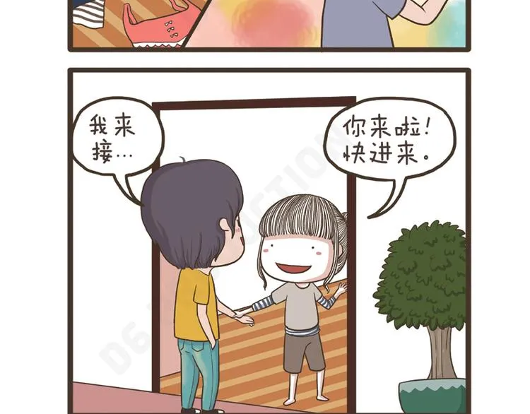 第27话 突如其来的告白 第14页