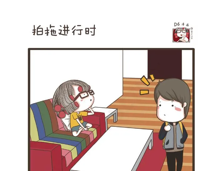 第27话 突如其来的告白 第17页