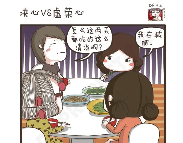 第27话 突如其来的告白 第37页
