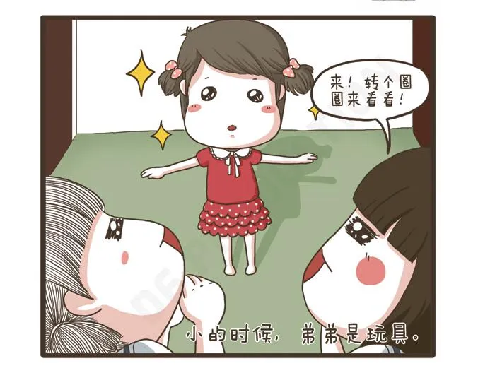 第26话 团圆 第19页
