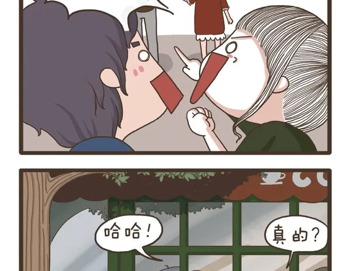 第26话 团圆 第47页
