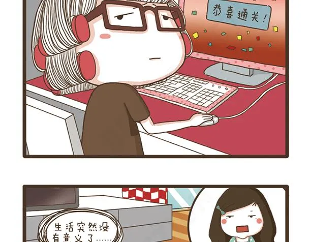 第25话 好学的妈子 第22页