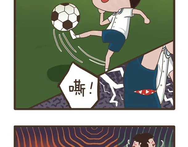第25话 好学的妈子 第30页