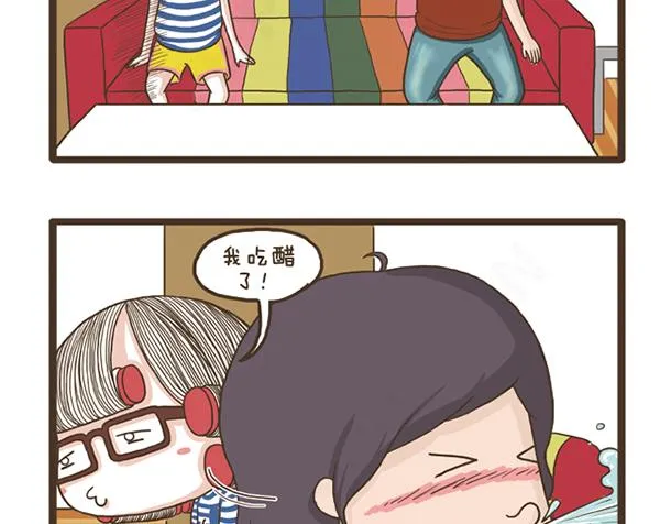 第25话 好学的妈子 第35页