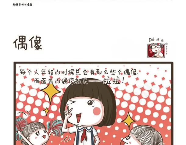 第25话 好学的妈子 第42页