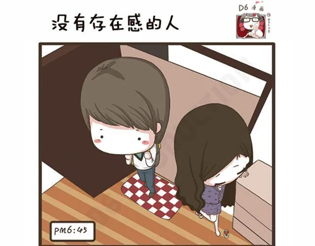 第23话 萝莉VS大妈 第17页