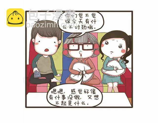 第22话 敏感节日 第12页