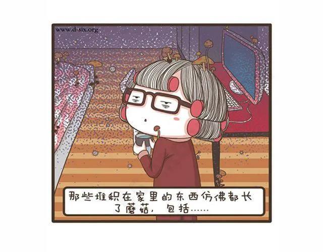 第22话 敏感节日 第24页