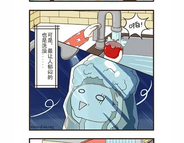 第4话 洗热水澡也能出现意外 第2页
